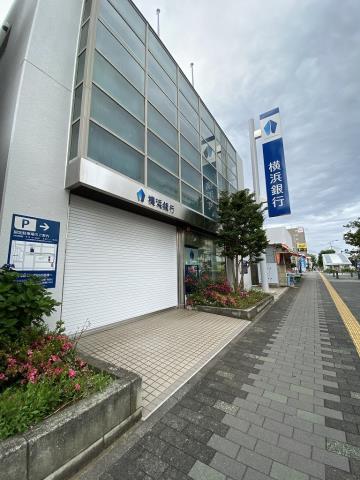 銀行　（株）横浜銀行／湘南台支店（銀行）まで741m