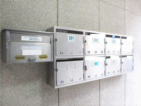 その他　（その他）まで0m