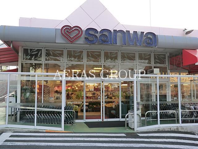 スーパー　sanwa金井店（スーパー）まで334m