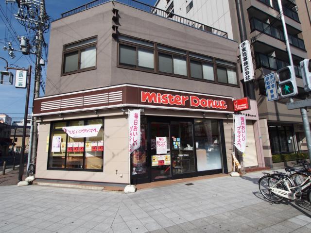 飲食店　ミスタードーナツ みなと夕凪店（飲食店）まで150m