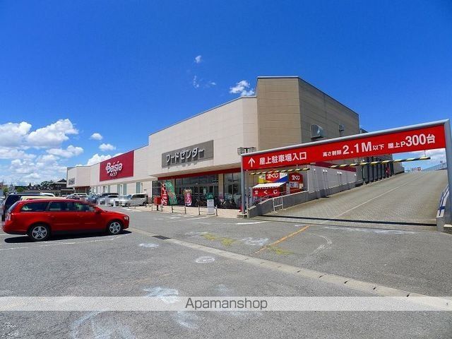 スーパー　ベイシア尾島店（スーパー）まで650m