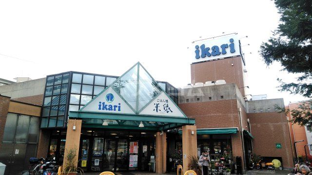 スーパー　いかりスーパー（スーパー）まで1269m