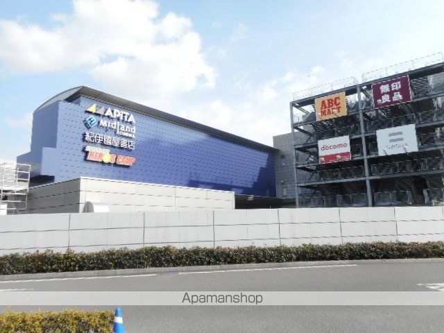 ショッピングセンター　エアポートウォーク名古屋（ショッピングセンター）まで1300m