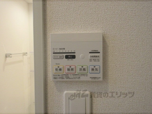 その他設備　リモコン