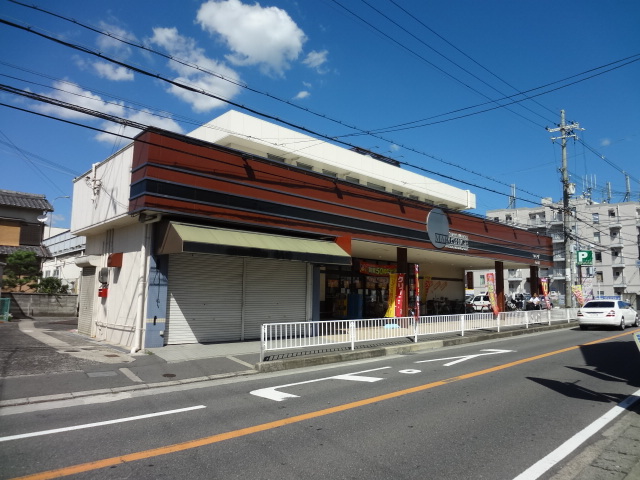 スーパー　マルシゲ星ヶ丘店（スーパー）まで830m
