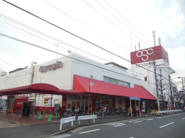 ホームセンター　★オリンピック川崎鹿島田店★（ホームセンター）まで3400m