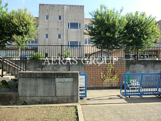 小学校　松葉第一小学校（小学校）まで634m