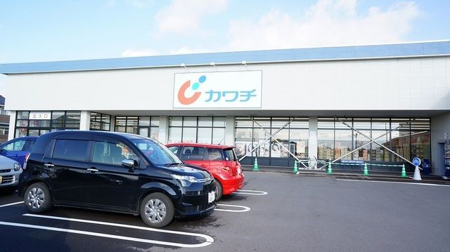 ドラックストア　カワチ薬品　ゆいの杜店（ドラッグストア）まで350m