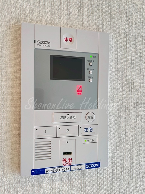 セキュリティ　セコム標準装備で安心♪