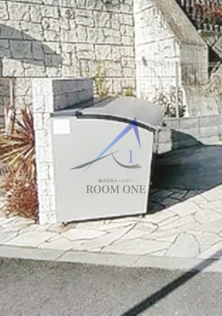 その他共有部分　敷地内ゴミ置き場です。