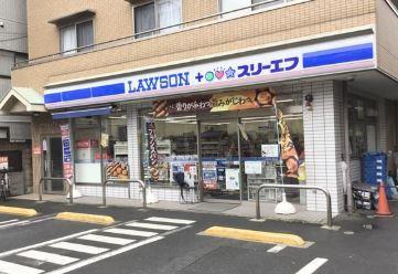 コンビニ　ローソン・スリーエフ 小岩店（コンビニ）まで551m