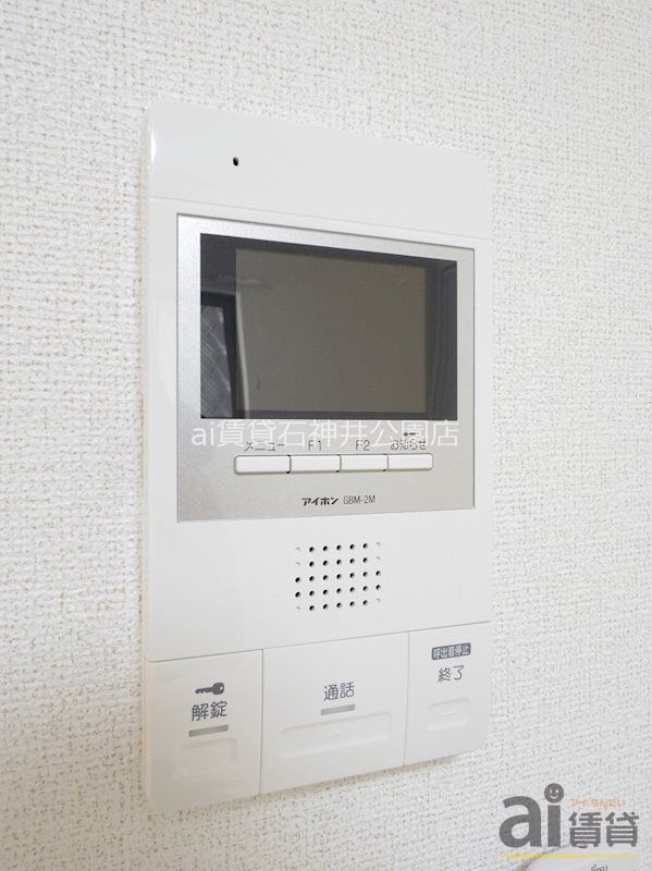セキュリティ　※同仕様写真です