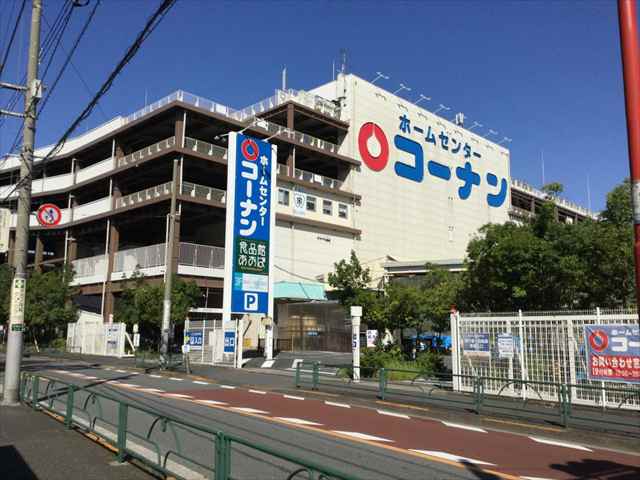 その他　コーナン本羽田萩中店（その他）まで3601m