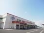 スーパー　スーパーおくやま橿原店（スーパー）まで906m