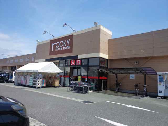 スーパー　ロッキー川尻店（スーパー）まで664m