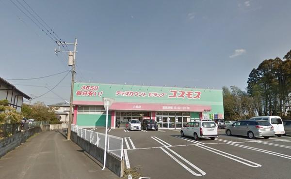 ドラックストア　ディスカウントドラッグコスモス小松店（ドラッグストア）まで1152m