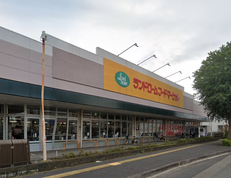 スーパー　LANDROME(ランドローム)フードマーケット 都賀店（スーパー）まで341m