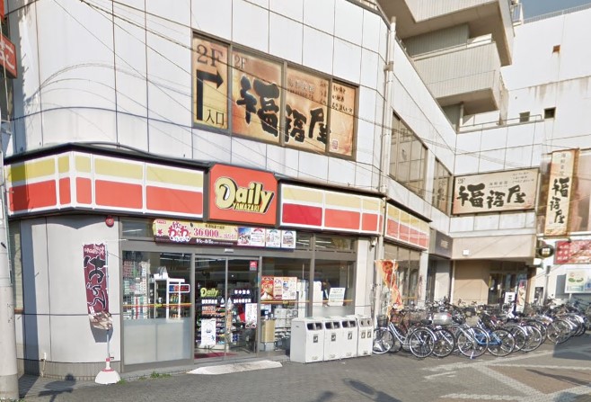 コンビニ　デイリーヤマザキ都賀駅前店（コンビニ）まで764m