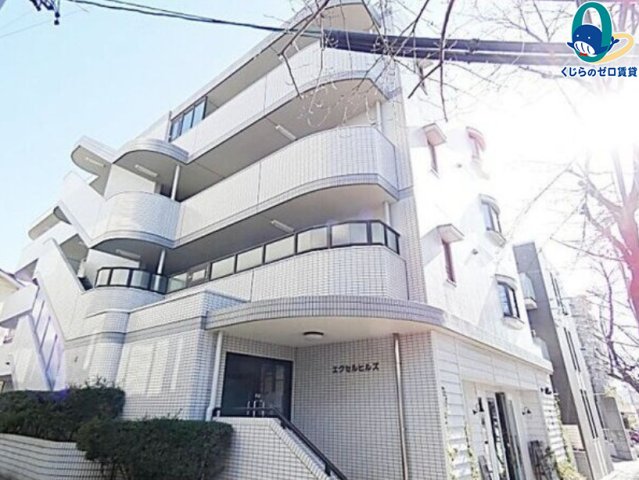 建物外観　くじらのゼロ賃貸は＼仲介手数料0円×初期費用最安×全国対応／
