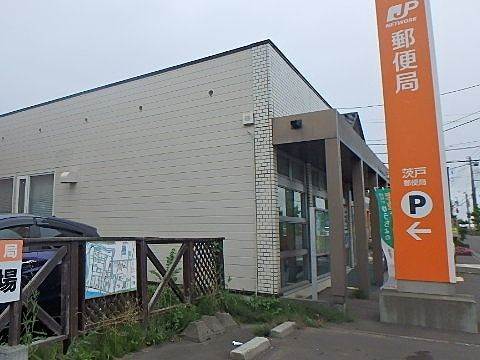 郵便局　茨戸郵便局（郵便局）まで1603m