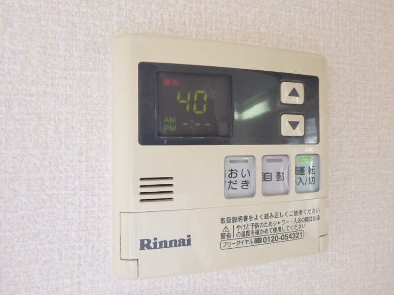 その他設備　図面と現状に相違がある場合には現状を優先