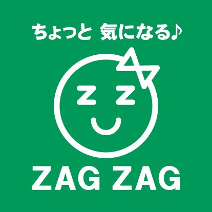 ドラックストア　ザグザグ白石店（ドラッグストア）まで748m