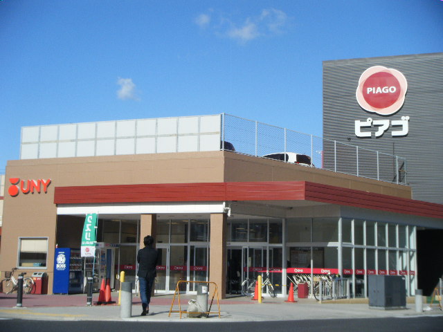 スーパー　セリア ピアゴ半田店（スーパー）まで462m