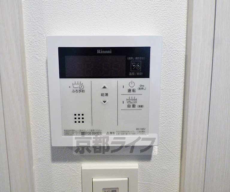 その他設備　給湯器リモコンです。