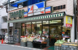 スーパー　スーパーＴＡＮＡＫＡ西日暮里店（スーパー）まで589m