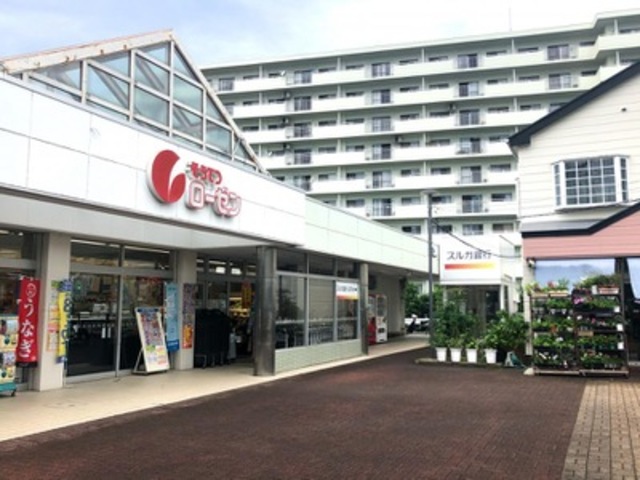 スーパー　そうてつローゼン杉久保店（スーパー）まで2297m