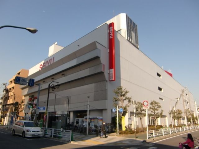 スーパー　西友（スーパー）まで669m