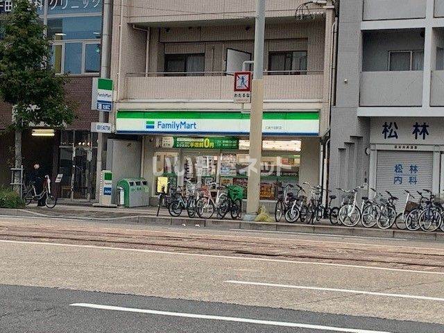 コンビニ　ファミリーマート 広島千田町店（コンビニ）まで665m