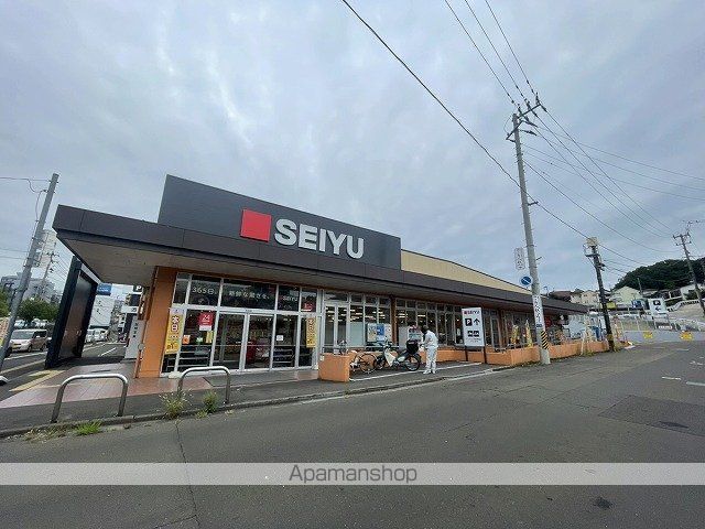 スーパー　西友木町店（スーパー）まで350m