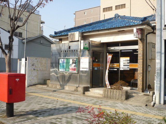 郵便局　東大阪長栄寺郵便局（郵便局）まで254m