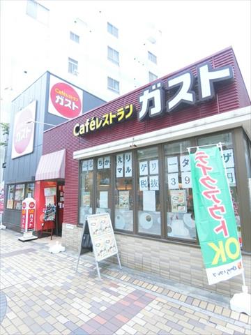 飲食店　ガスト横浜長者町店（飲食店）まで535m