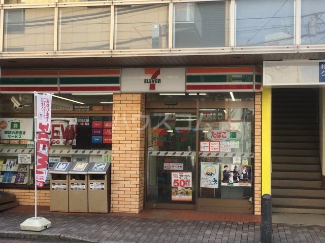 コンビニ　セブン-イレブン横浜和田町駅前店（コンビニ）まで898m
