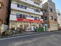 スーパー　スーパーマーケット リコス 目黒本町３丁目店（スーパー）まで203m