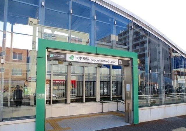 その他　六本松駅（その他）まで370m