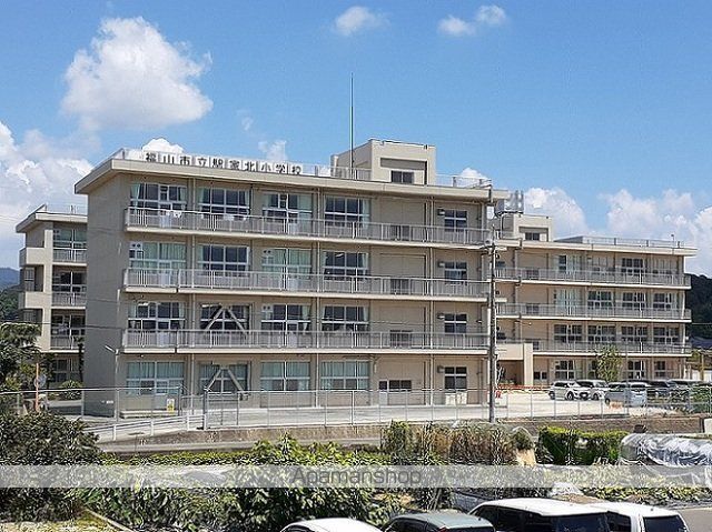 小学校　駅家北小学校（小学校）まで400m