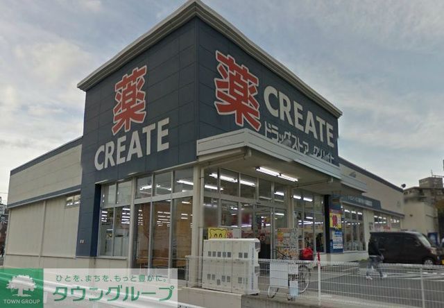 ドラックストア　クリエイトエス・ディー藤沢善行店（ドラッグストア）まで440m