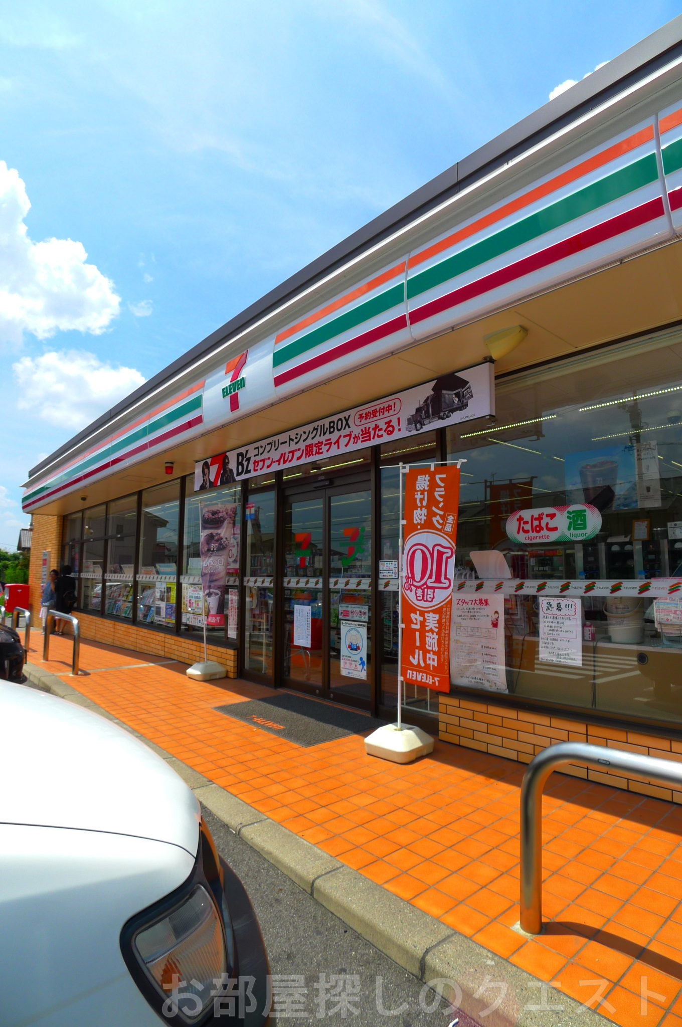 コンビニ　セブンイレブン名古屋元植田2丁目店（コンビニ）まで451m