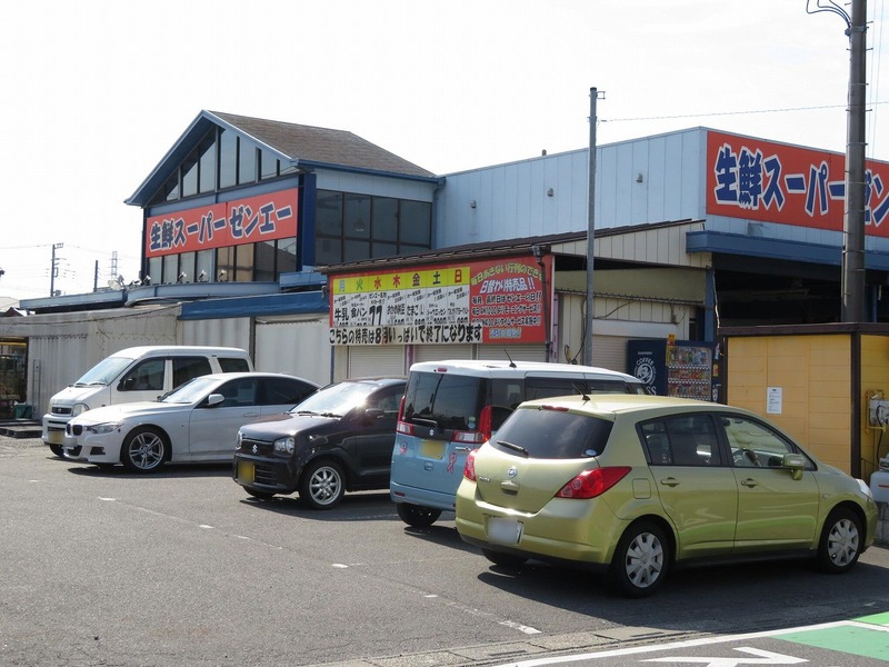 スーパー　生鮮スーパーゼンエー（スーパー）まで220m