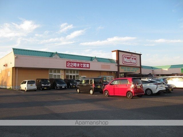 スーパー　マックスバリュ桔梗が丘東店様（スーパー）まで650m