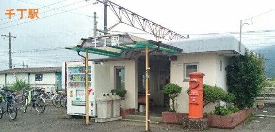 サウザンドタウン C棟 *の周辺写真