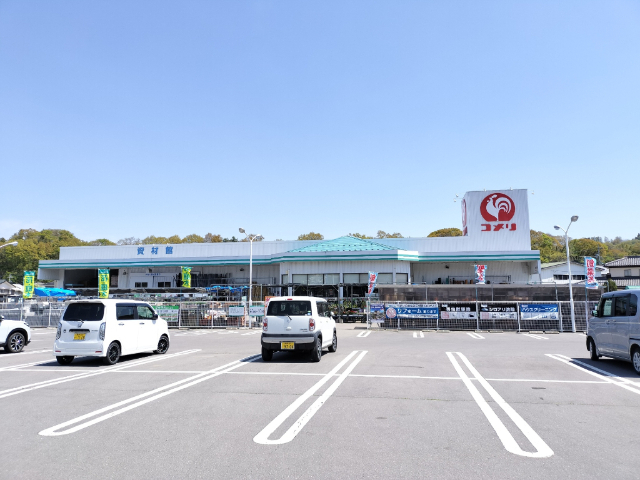 ホームセンター　コメリハード＆グリーン丸子店（ホームセンター）まで2500m