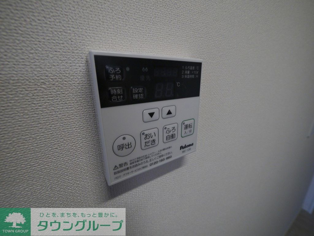 アレッサーノのその他写真