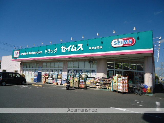 その他　ドラッグセイムス東金田間店（その他）まで669m