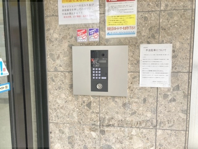 セキュリティ　オートロック