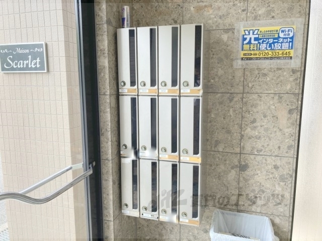 その他共有部分　集合ポスト