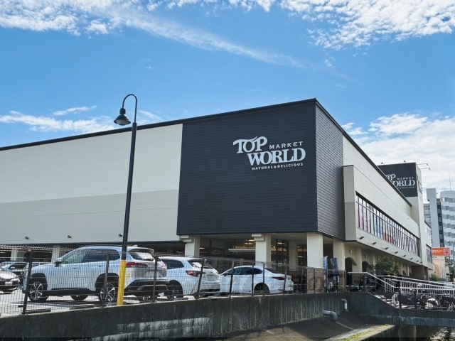 スーパー　トップワールド香里ヶ丘店（スーパー）まで700m